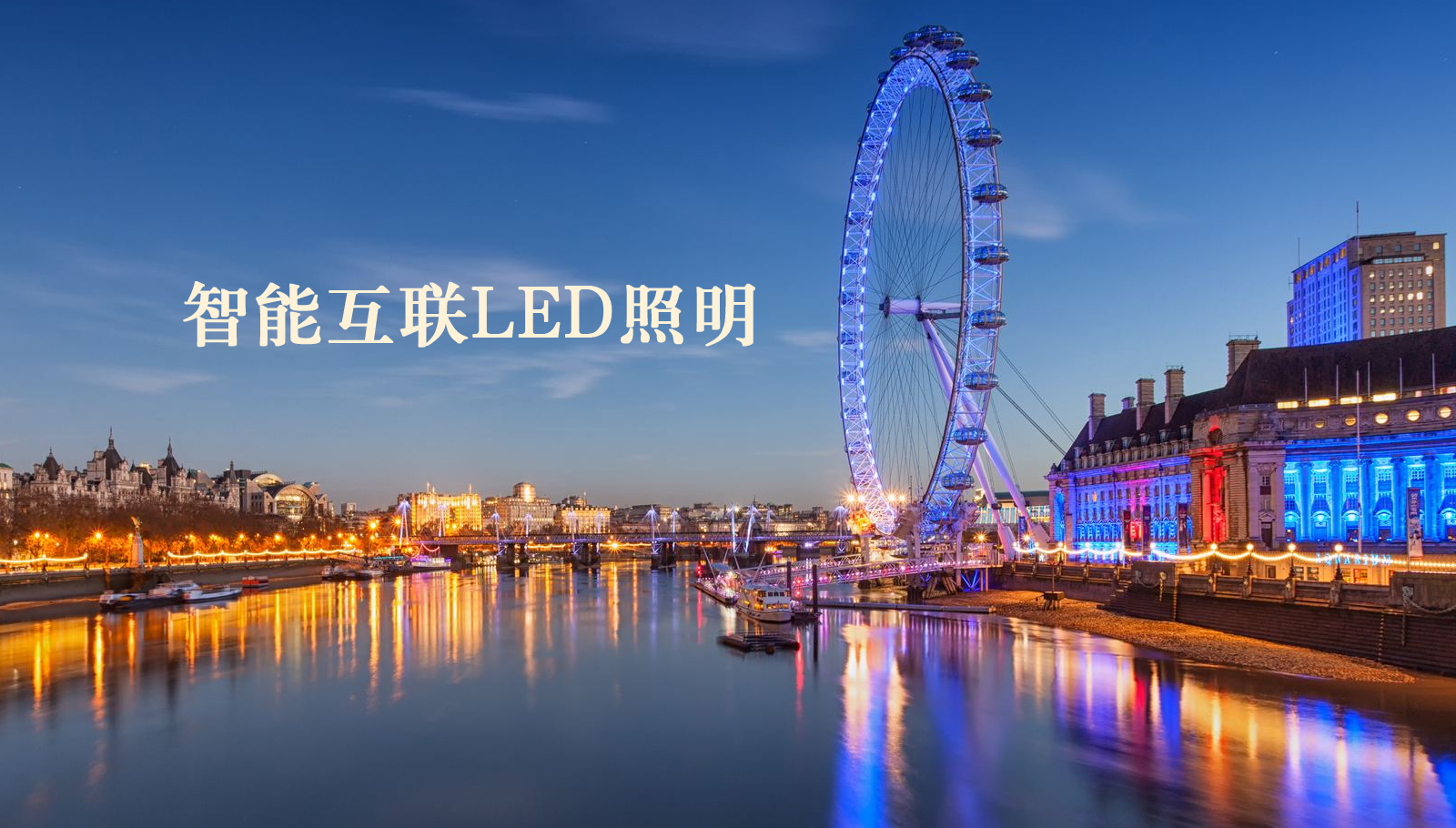 福州led灯具3D无码一区二区